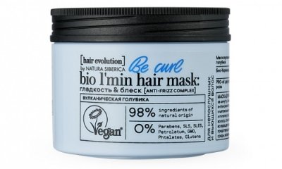 Купить натура сиберика хэа эволюшин маска для волос гладкость и блеск 150 мл в Богородске
