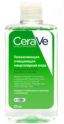 Купить cerave (цераве) мицеллярная вода для лица и шеи увлажняющая очищающая 295мл в Богородске