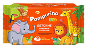 Купить pamperino (памперино) kids салфетки влажные детские ромашка+витамин е 50шт в Богородске