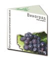 Купить масло косметическое виноградной косточки флакон 10мл в Богородске