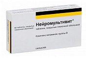 Купить нейромультивит, таблетки, покрытые пленочной оболочкой 200мг+100мг+0,2мг, 60 шт в Богородске
