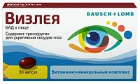 Купить визлея, капсулы 810мг, 30 шт бад в Богородске