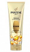 Купить pantene pro-v (пантин) сыворотка-кондиционер miracle интенсивное восстановление волос, 200 мл в Богородске