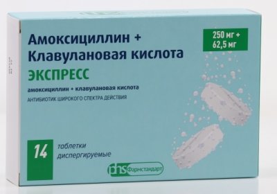 Купить амоксициллин+клавулановая кислота экспресс, таблетки диспергируемые 250мг+62,5мг, 14 шт в Богородске