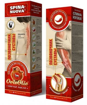 Купить ovisolio (овечье масло), гель-бальзам для тела с экстрактом красного перца, 70г в Богородске