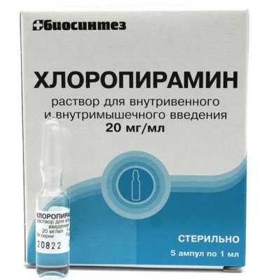 Купить хлоропирамин, раствор для инъекций внутривенно и внутримышечно 20мг/мл, ампулы 1мл 5 шт от аллергии в Богородске