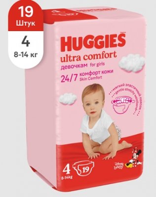Купить huggies (хаггис) подгузники ультра комфорт для девочек 8-14кг 19шт в Богородске