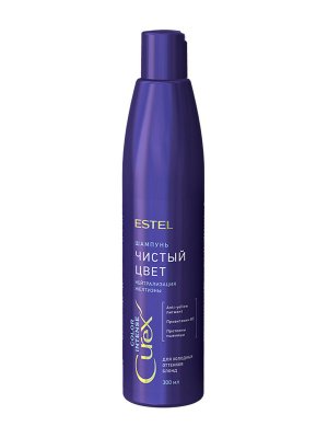 Купить estel (эстель) шампунь интенсивный для холодных оттенков чистый цвет curex color, 300мл в Богородске