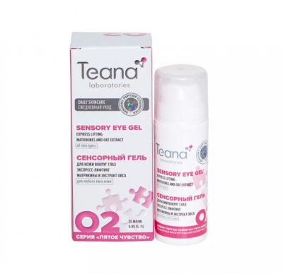 Купить тиана (teana) сенсорный гель для кожи вокруг глаз экспресс-лифтинг с матрикинами и пептидами аргании, 25мл в Богородске