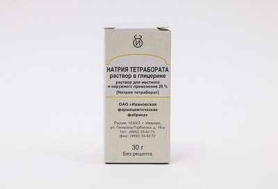 Купить натрия тетраборат, раствор в глицерине для местного и наружного применения 20%, флакон 30мл в Богородске