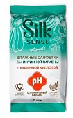Купить silk sense салфетки влажные для интимной гигиены с экстрактом ромашки и лаванды, 15 шт в Богородске