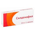 Купить силденафил, таблетки, покрытые пленочной оболочкой 50мг, 2 шт в Богородске