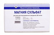 Купить магния сульфат, раствор для внутривенного введения 250мг/мл, ампулы 10мл, 10 шт в Богородске