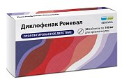 Купить диклофенак-реневал, таблетки с пролонгированным высвобождением, покрытые пленочной оболочкой 100мг, 30шт в Богородске