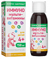 Купить компас здоровья мультивитамины иммуно 4+ для детей флакон жидкость по 150 мл бад в Богородске