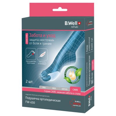 Купить b.well (би велл) подушечки ортопедические fw-648 универсальные, 2 шт в Богородске