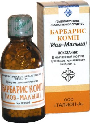 Купить барбарис комп (иов-малыш), гранулы гомеопатические, 20г в Богородске