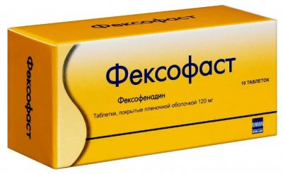 Купить фексофаст, таблетки 120мг, 10 шт от аллергии в Богородске