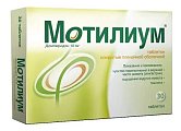 Купить мотилиум, таблетки, покрытые пленочной оболочкой 10мг, 30 шт в Богородске