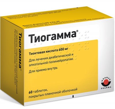 Купить тиогамма, таблетки, покрытые пленочной оболочкой 600мг, 60 шт в Богородске