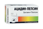Купить ацидин-пепсин, таблетки 250мг, 50 шт в Богородске