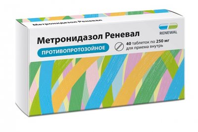 Купить метронидазол-реневал, таблетки 250мг, 40шт в Богородске