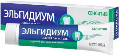 Купить эльгидиум зубная паста гелевая сенситив, 75мл в Богородске