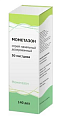 Купить мометазон, спрей назальный дозированный 50мкг/доза, 140доз от аллергии в Богородске