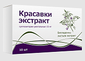 Купить красавки экстракт, суппозитории ректальные 15мг, 10 шт в Богородске