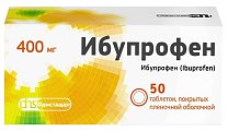 Купить ибупрофен, таблетки, покрытые пленочной оболочкой 400мг, 50шт в Богородске