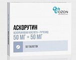 Купить аскорутин, таблетки 50мг+50мг, 50 шт в Богородске