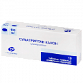 Купить суматриптан канон, таблетки, покрытые пленочной оболочкой 100мг, 10шт в Богородске