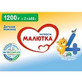 Купить малютка 4, сухой напиток молочный, 1200г в Богородске