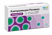 Купить азитромицин реневал, таблетки покрытые пленочной оболочкой 500мг, 3 шт в Богородске