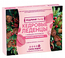 Купить леденцы кедровые с живицой, прополисом со вкусом брусника и малина 10шт бад в Богородске