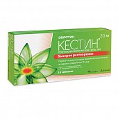 Купить кестин, таблетки лиофилизированные 20мг, 10 шт от аллергии в Богородске