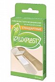 Купить luxplast (люкспласт) пластырь нетканевая основа телесный 19 х 72мм, 20 шт в Богородске