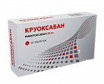 Купить круоксабан, таблетки покрытые пленочной оболочкой 20 мг, 30 шт в Богородске