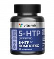 Купить 5-htp ночной комплекс, таблетки массой 515 мг, 90 шт бад в Богородске