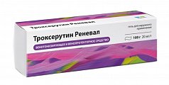 Купить троксерутин реневал, гель для наружного применения 20 мг/г 100г в Богородске