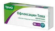 Купить офлоксацин-тева, таблетки, покрытые пленочной оболочкой 200мг, 10 шт в Богородске