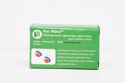 Купить фильтр для сухого носа нос маск s №3 (bio international inc., япония) от аллергии в Богородске