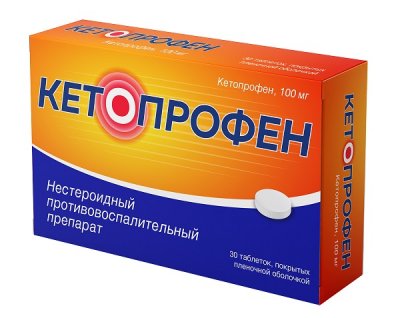 Купить кетопрофен, таблетки, покрытые пленочной оболочкой 100мг, 30шт в Богородске