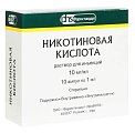 Купить никотиновая кислота, раствор для инъекций 10мг/мл, ампулы 1мл, 10 шт в Богородске