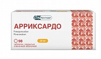 Купить арриксардо, таблетки покрытые пленочной оболочкой 20 мг, 98 шт в Богородске