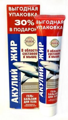 Купить акулий жир гель-бальзам для тела коллаген и глюкозамин, 125мл в Богородске