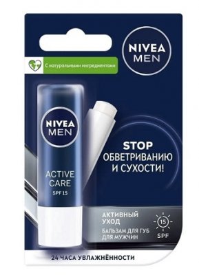 Купить nivea (нивея) для мужчин бальзам для губ активный уход 48г в Богородске