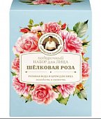 Купить рецепты бабушки агафьи сибирская травница набор подарочный для лица шелковая роза в Богородске
