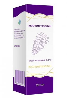 Купить ксилометазолин, спрей назальный 0,1% 20мл в Богородске