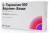 Купить l-тироксин 100 берлин-хеми, таблетки 100мкг, 100 шт в Богородске